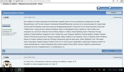 Прикрепленное изображение: PicsArt_1425819221237.jpg